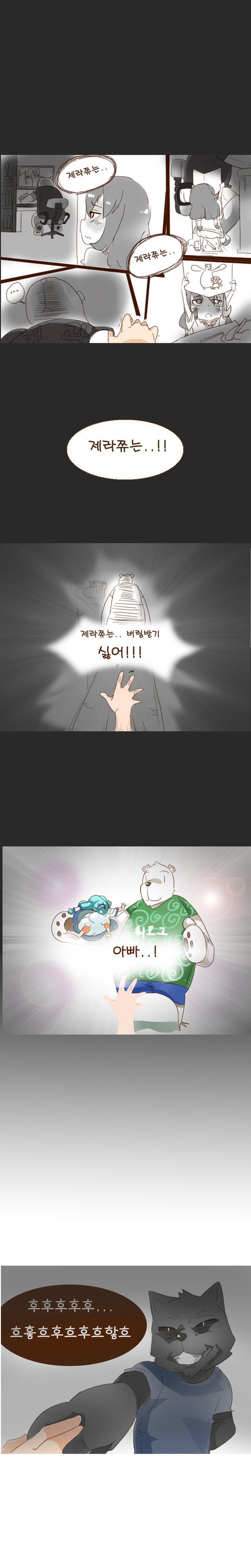 めちゃシコな【膣内】女の子が「中出ししてぇ!!」とか言ってる系のの二次エロ画像まとめ(゚д゚)その7807