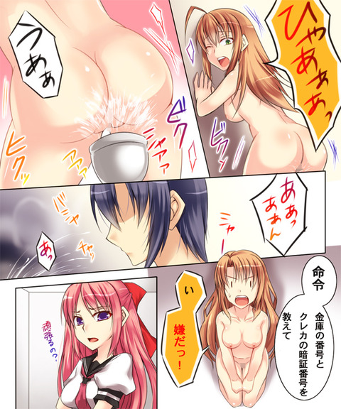めちゃ抜ける膣内にたっぷりザーメン中出しされちゃってる女の子の エロ画像まとめ(´・ω・｀)その389