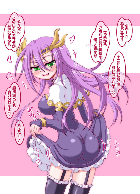 えっちすぎる【中出し】強制的に中出しされちゃってるの最高のオナネタだよな！！！！その7136