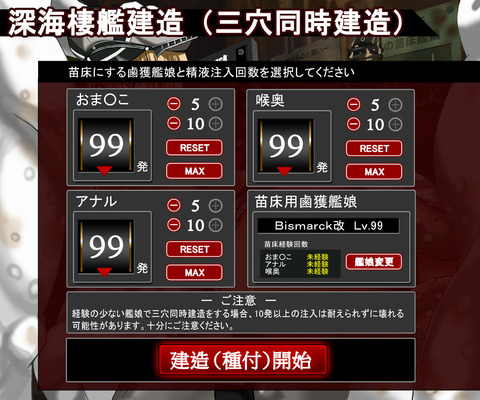 エッチすぎる【中出し】強制的に中出しされちゃってるエロ画像って素晴らしいwwwその7793