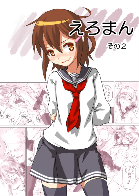 めちゃエロイ膣内にたっぷりザーメン中出しされちゃってる女の子の でヌこう！エロ画像まとめ(ﾟдﾟ)その7858