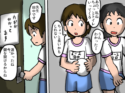3回以上抜いた【中出し】完全に孕ませようとしてる3949