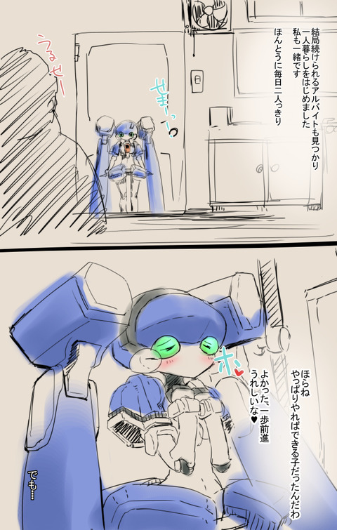 【ペロペロ】 【中出し】思いっきり中に出してるのエロ画像wその1078