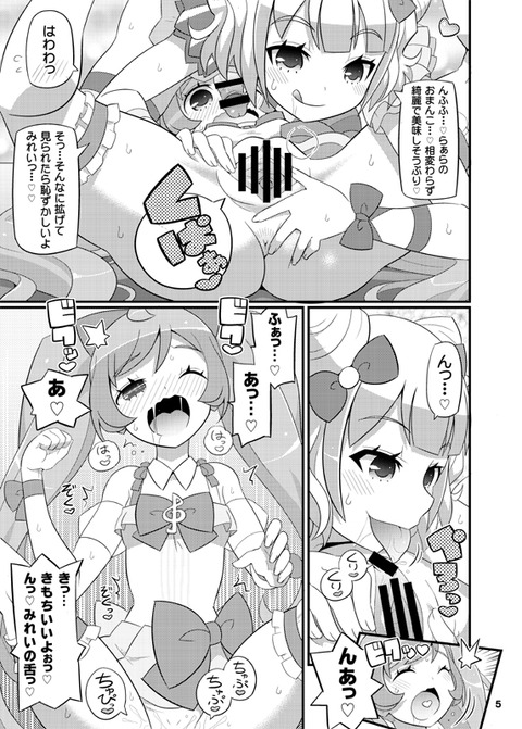 めちゃシコな【中出し】強制的に中出しされちゃってる画像でヌいてもいいと思うんだ!(゚д゚)3932