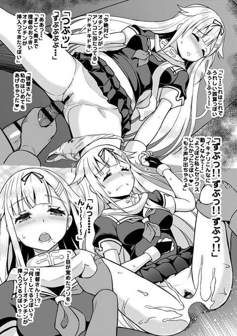 4回以上抜いた【中出し】強制的に中出しされちゃってるのエロ画像くださいwwwwww377