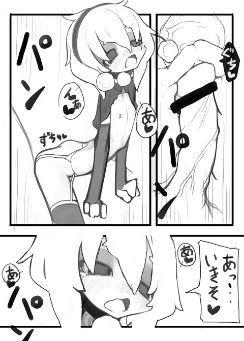 お前らが最近抜いた【中出し】思いっきり中に出してるのエロ画像が自然と集まるスレw4676