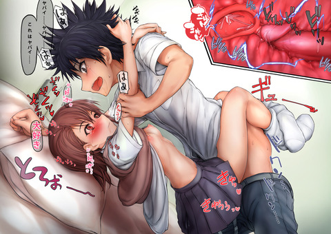 めちゃシコな思いっきり中に出してるの画像貼ってくｗｗｗPart5966