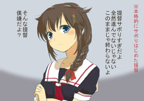 【中出し】強制的に中出しされちゃってるの欲しいなぁ　|ω・`）ﾁﾗﾁﾗ(´・ω・｀)その7950