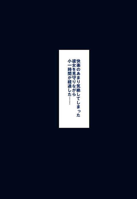 おまいらが一回でもヌいた【中出し】思いっきり中に出してるでヌこう(´・ω・｀)7131