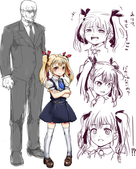 めちゃ抜いた強制的に中出しされちゃってる…ってエロ画像ｗｗｗｗｗPart7784