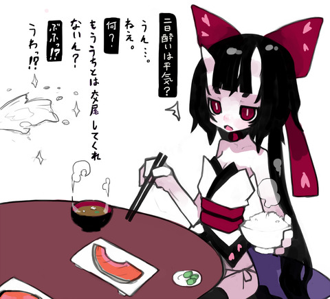 ぬけた【中出し】強制的に中出しされちゃってるのエロ画像まとめpart5298