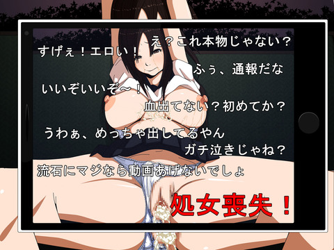 めちゃおちんちん弄りが捗る【中出し】思いっきり中に出してるの貼ってくれwwwその7815