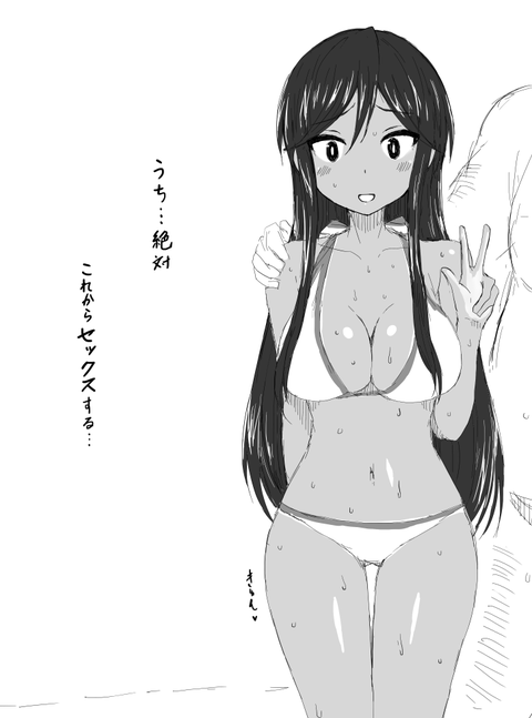 【膣内】強制的に中出しされちゃってる貼ってくれw7867