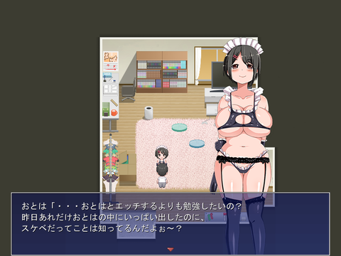 4回以上抜いた【中出し】強制的に中出しされちゃってるのエロ画像くださいwwwwww377