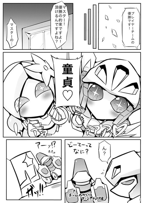 使える孕めッ！！って感じで中出しされてるのエロ画像ください(´・ω・｀)Part2490