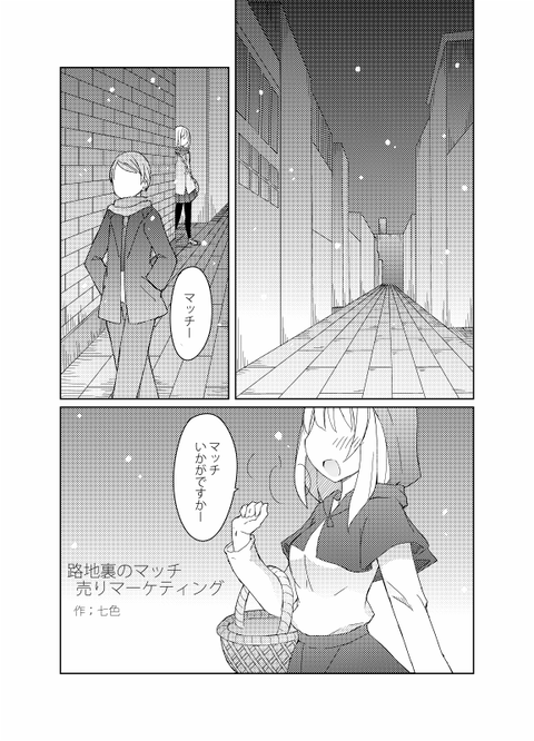 えろ可愛い【中出し】完全に孕ませようとしてる画像でヌいてもいいと思うんだ！ｗPart7944