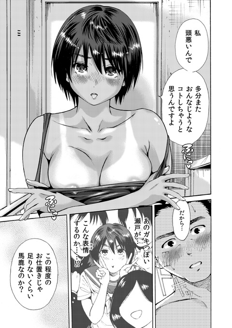 可愛い完全に孕ませようとしてる最高のオナネタだよな！！Part1086