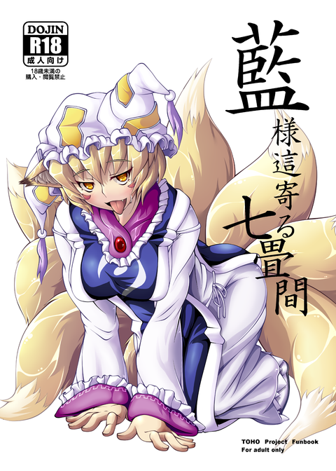 【ぺろぺろ】 思いっきり中に出してるの画像でヌいてもいいと思うんだ!(^ω^)Part4921