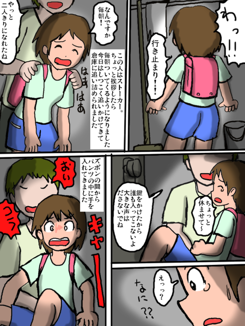 めちゃえろかわいい思いっきり中出しされて受精しちゃってるエロすぎてワロタ7875