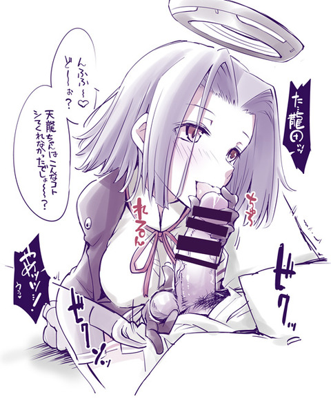 めちゃシコな孕めッ!!って感じで中出しされてる画像まとめPart7954