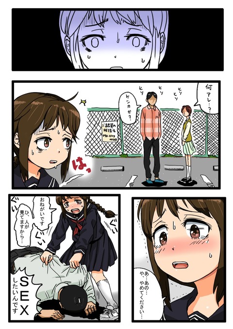 膣内にたっぷりザーメン中出しされちゃってる女の子の のでヌこう！エロ画像まとめｗｗｗｗｗｗPart6567