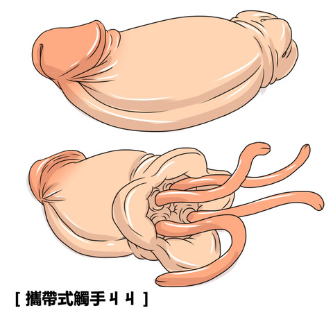 えろすぎる完全に孕ませようとしてるの画像まとめ3237