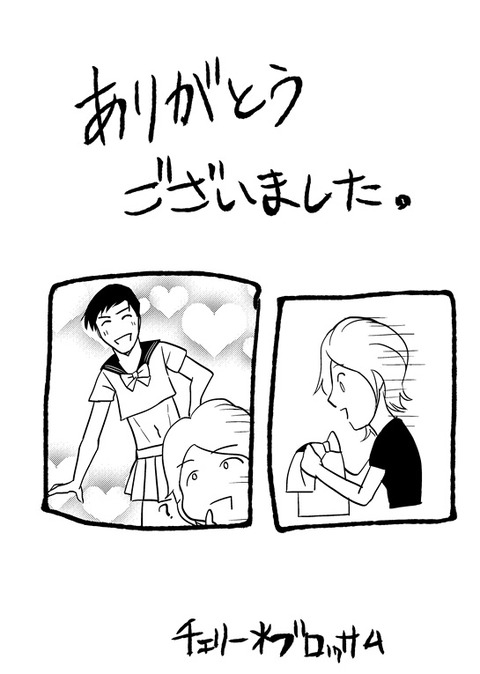 【膣内】 女の子が「中出ししてぇ！！」とか言ってる系ののでヌこう(´・ω・｀)その381