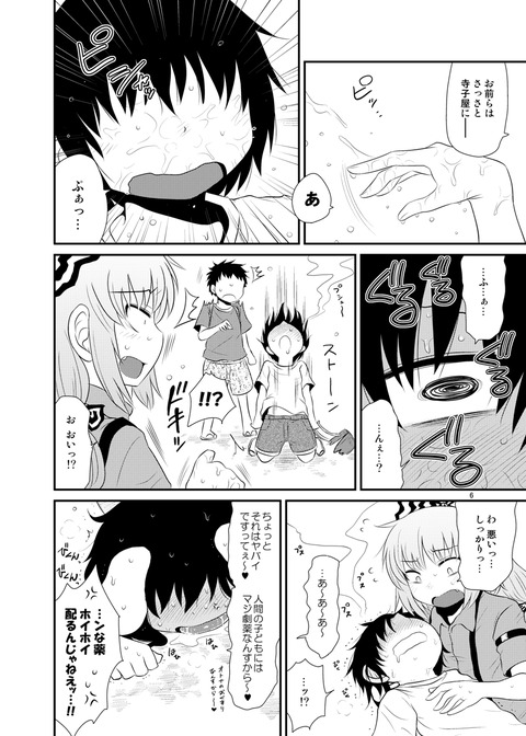 抜いた強制的に中出しされちゃってるエロ画像って需要ある？(´・ω・｀)その5954