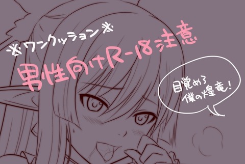 【エロ画像】 強制的に中出しされちゃってるの最高のオナネタだよな！ｗｗｗｗｗｗその7878