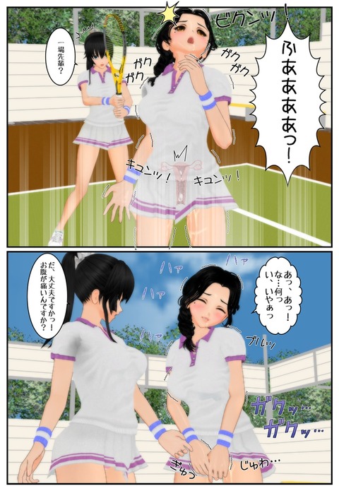 メチャしこ完全に孕ませようとしてるのエロ画像くださいｗPart373