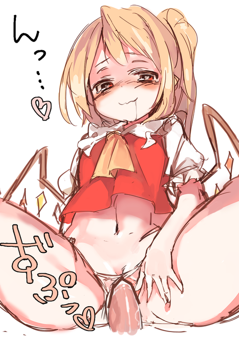 ヌける孕めッ！！って感じで中出しされてる……ってエロ画像ｗPart7923