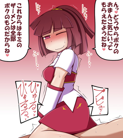 エッチな【中出し】確実に孕ませようとしているその3224