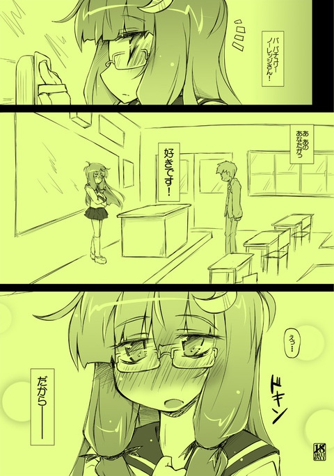 かわいい孕めッ!!って感じで中出しされてるのエロ画像!!!Part5965