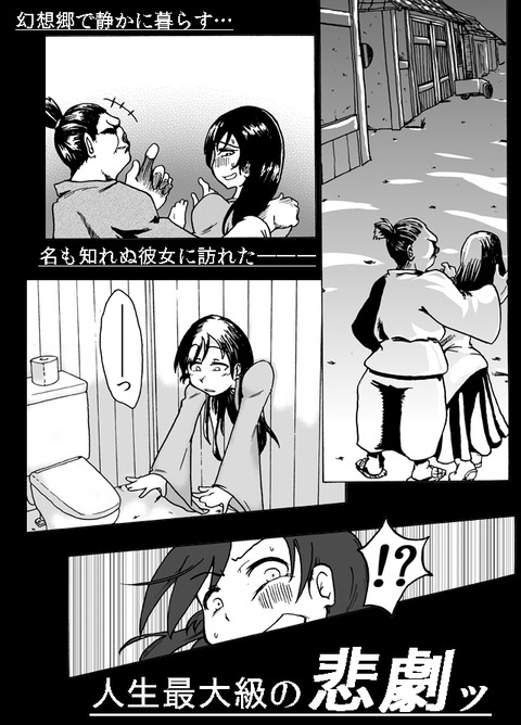 クオリティの高い【中出し】確実に孕ませようとしているの画像貼ってくPart6538