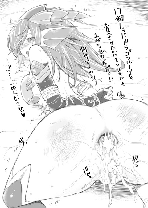 【ぺろぺろ】 思いっきり中に出してるの画像でヌいてもいいと思うんだ!(^ω^)Part4921