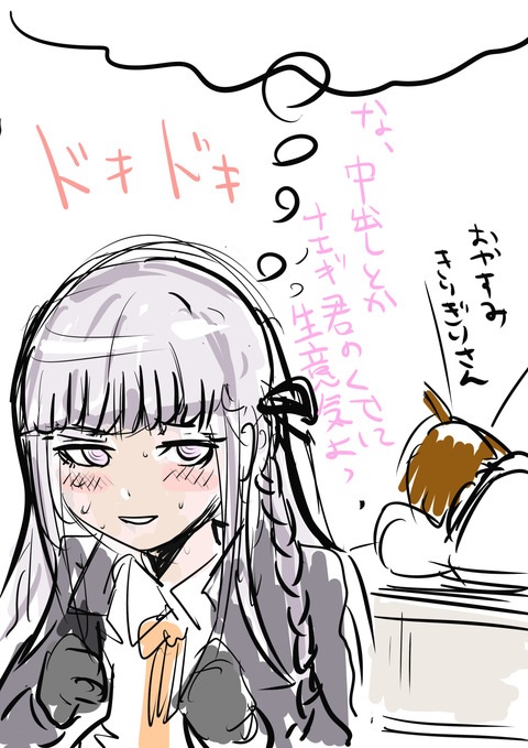 めちゃ実用性の高い【膣内】女の子が「中出ししてぇ!!」とか言ってる系の貼ってくれ!その7914