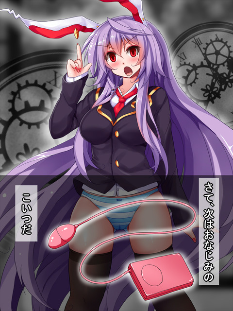 【中出し】思いっきり中に出してる画像ください!その5928