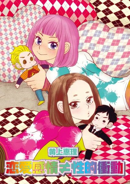 【画像あり】 【中出し】思いっきり中に出してるPart2509