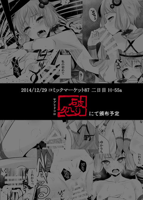 【ペロペロ】 完全に孕ませようとしてる画像っていいよねｗｗｗｗｗｗ7946