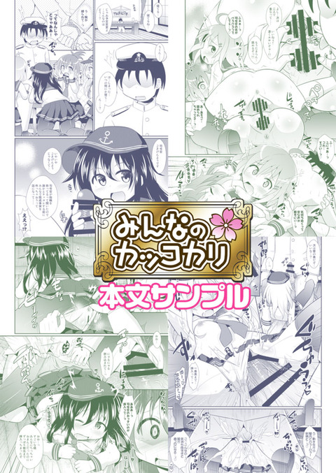 1回以上抜いた【中出し】強制的に中出しされちゃってるエロ画像くださいwwwwww5941