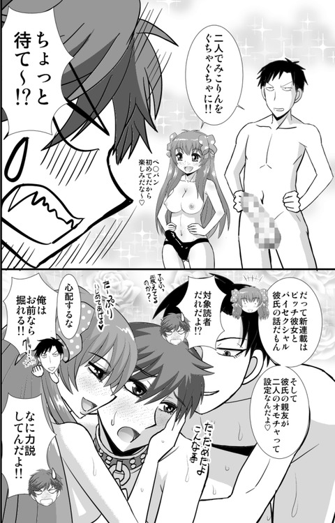 抜いた強制的に中出しされちゃってるエロ画像って需要ある？(´・ω・｀)その5954