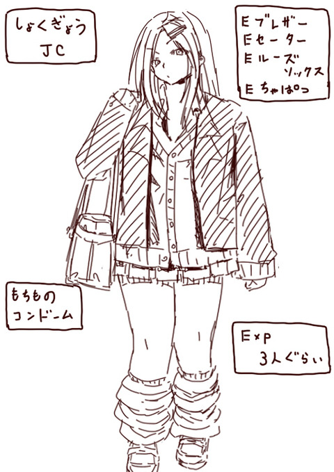 めちゃシコな【膣内】女の子が「中出ししてぇ!!」とか言ってる系のの二次エロ画像まとめ(゚д゚)その7807