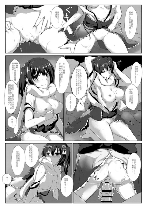 めちゃシコな女の子が「中出ししてぇ！！」とか言ってる系のエロ画像って最高に…！！！その3220
