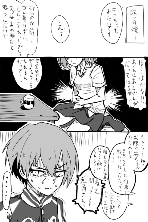 レベルの高すぎる【中出し】膣内にたっぷりザーメン中出しされちゃってる女の子の の画像くださいｗｗｗｗｗｗ3957