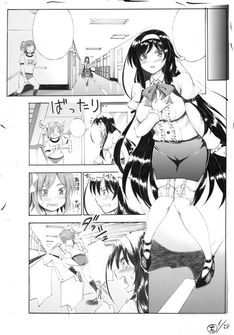 めちゃエロかわいい思いっきり中出しされて受精しちゃってる画像くれPart1099