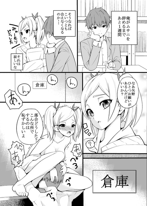 ぬけた思いっきり中に出してるエロ画像が一番ヌける!wwwpart3234