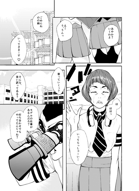 使える孕めッ！！って感じで中出しされてるのエロ画像ください(´・ω・｀)Part2490