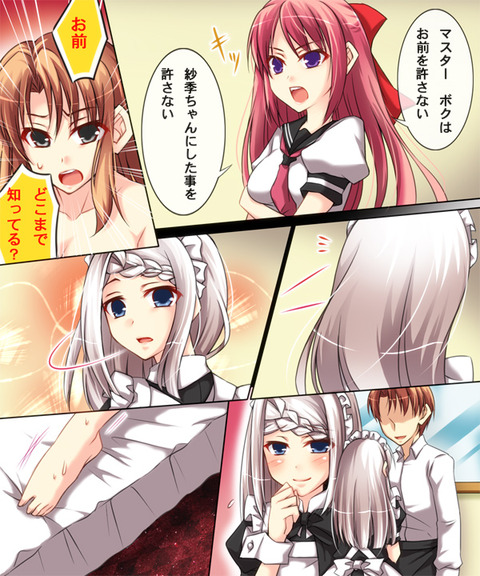 【ﾍﾟﾛﾍﾟﾛ】 完全に孕ませようとしてるエロ画像って最高だよなｗｗｗｗｗｗその5306