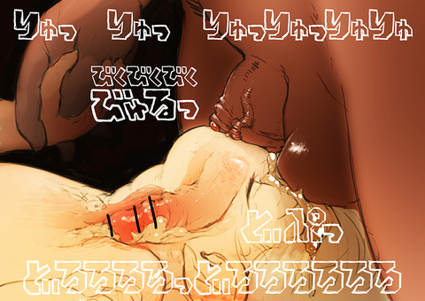 かわいい【膣内】女の子が「中出ししてぇ!!」とか言ってる系の画像まとめwwwpart7159