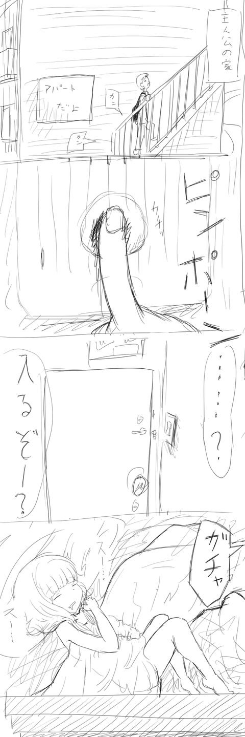 【中出し】強制的に中出しされちゃってるの欲しいなぁ　|ω・`）ﾁﾗﾁﾗ（＾ω＾）378